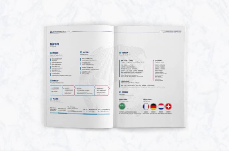 抚州画册设计理解品个性