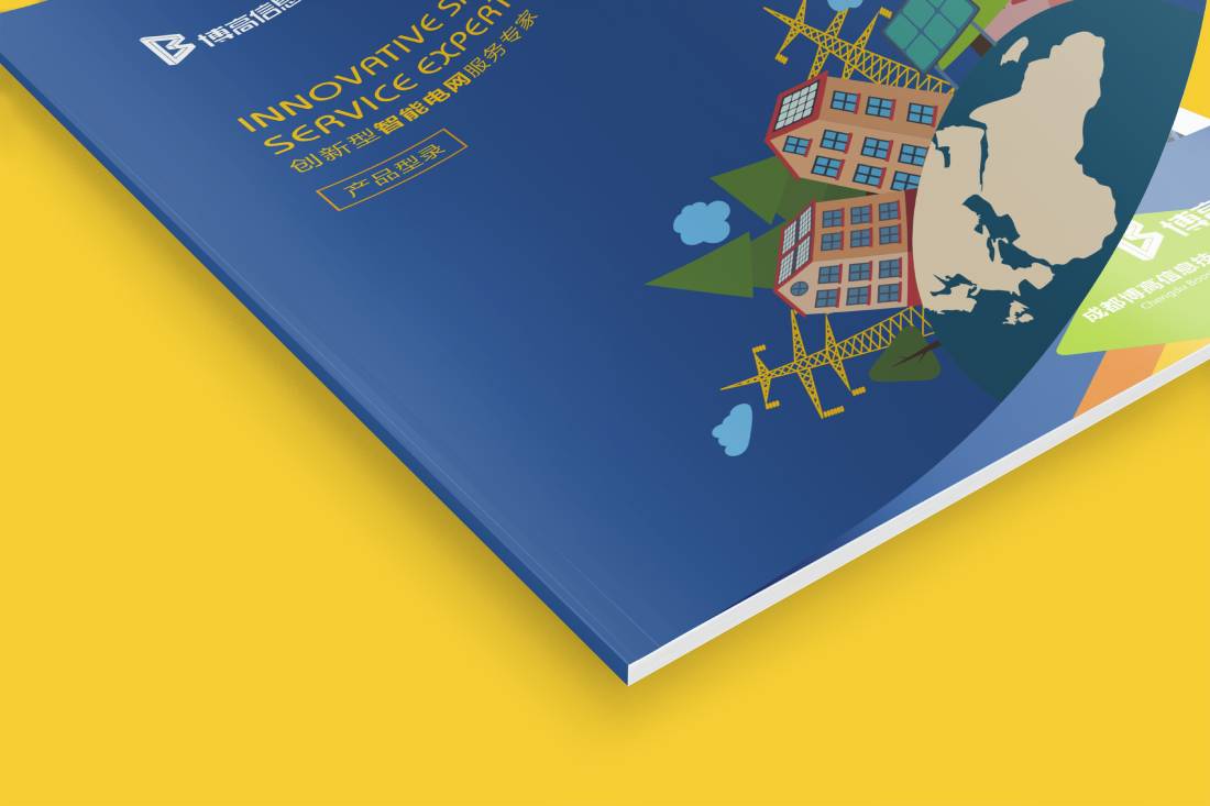 抚州画册设计给我们现实生活带来方便