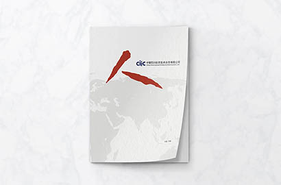 抚州样本册设计：以逻辑为纲，搭建专业可信的信息桥梁