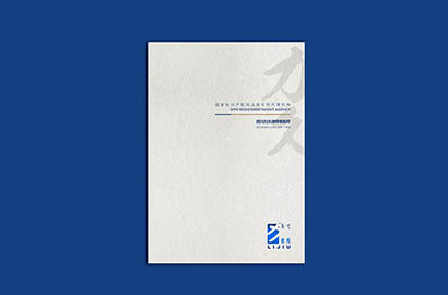 抚州产品画册设计：以用户为中心，解锁产品的价值密码