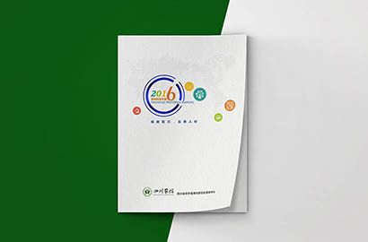 抚州画册设计：以场景为媒，打造城市体验的全新入口